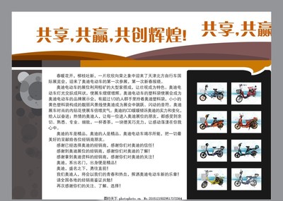 共享共贏，共創(chuàng)未來(lái) 企業(yè)代理代辦服務(wù)全面解析