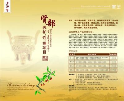 廣州菜牌設(shè)計(jì)價(jià)格、圖片與行情最新資訊