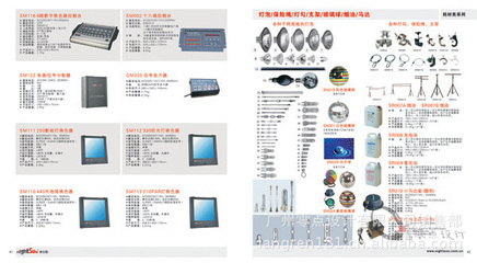 廣州靈點(diǎn)廣告設(shè)計(jì) 專業(yè)產(chǎn)品畫冊(cè)與書刊設(shè)計(jì)服務(wù)詳解