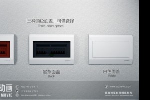 廣州動畫廣告制作與軟件開發 融合創新，驅動數字未來